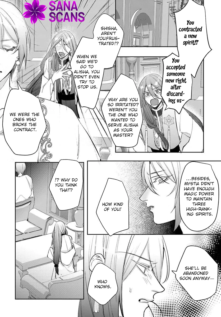 The Spirit Rejected Me, So I Gave the Contract to My Sister. Chapter 2 Page 20
